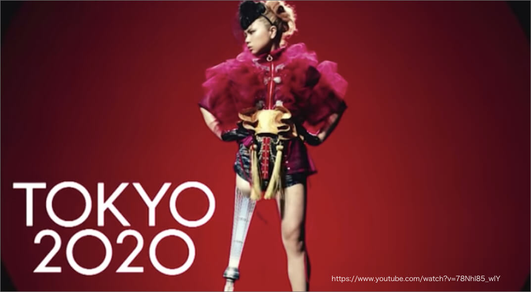 「2020年東京パラリンピックの歴史・注目の選手をご紹介！」のアイキャッチ画像